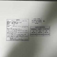 ☆組立済未使用品☆ ニトリ テッサ ダイニングチェア 木製家具の画像