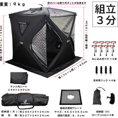 Justart　テントサウナ　2、3人用　サウナテントの画像