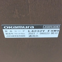 ≪引取り限定≫オカムラ スタッキングチェア 25050443の画像