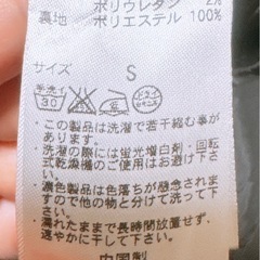 スカート(4)の画像