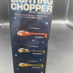 ラジコンヘリコプターの画像