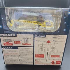 ラジコンヘリコプターの画像