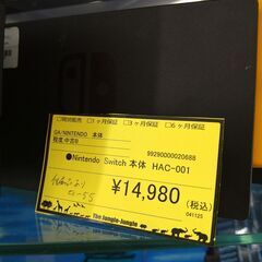 リユースのサカイ浦和店 【G012】⚫️Nintendo Switch 本体 HAC-001の画像