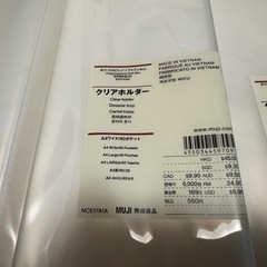 【無印良品】クリアホルダー 3つの画像