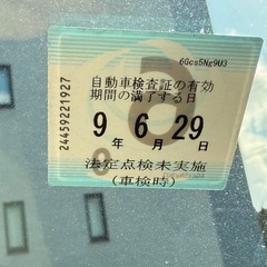 お問い合わせ多数のため現在やり取りしてる方で中断します。の画像