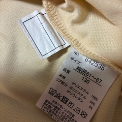 美品⭐️キッズ130㎝⭐️男児⭐️半袖Tシャツ⭐️トップス⭐️男の子⭐️子供服の画像