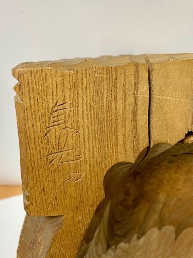 名工 【加藤貞光】作 木彫 北海道 熊 置物 アイヌ 高さ40cm レア