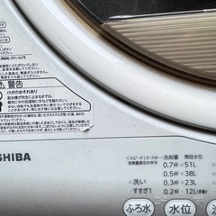 TOSHIBA洗濯機6kgの画像
