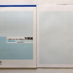 【おまけ 14】製図用品etc　コンパス / 分度器 / 定規 / 方眼紙 / OHPフィルム　0円の画像