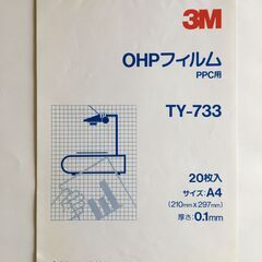 【おまけ 14】製図用品etc　コンパス / 分度器 / 定規 / 方眼紙 / OHPフィルム　0円の画像