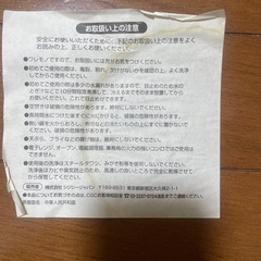 土鍋　内径約16cmの画像