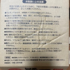 土鍋　内径約16cmの画像