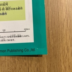 くもん　日本地図の画像