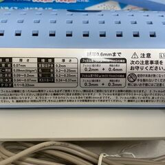 Asmix L1110E ラミネーター の画像