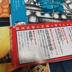 信長を殺した男　全巻セット 1〜8巻の画像