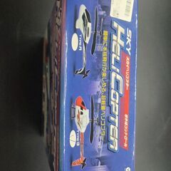 ラジコンヘリコプターの画像