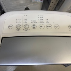 【除湿機】【シャープ】クリーニング済み、6ヶ月保証【管理番号11212】比 の画像