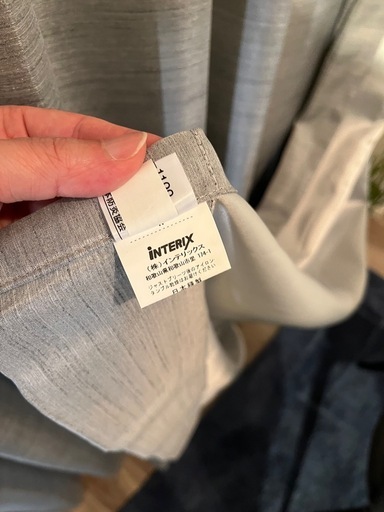 2級遮光 ドレープカーテン 防炎 グレー インテリックス社 J67246R