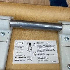 ☆ドリーム荒牧店☆ジモティー割引有☆【クリーニング済み】IKEA/折りたたみハイチェアの画像