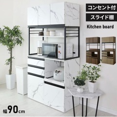 キッチン収納の画像