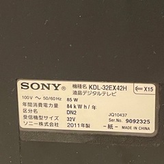 ジャンクSONY　KDL-32EX42Hの画像