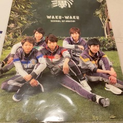 ワクワク学校　スクールバック　・折りたたみ鏡の画像