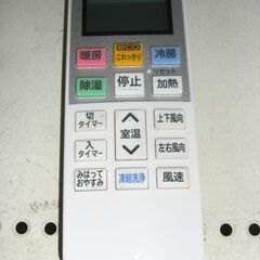 （★10畳まで★1台限り★当店標準工事費込み￥62,700★）日立　ルームエアコン２.８kw　２０２１年製　RAS-YX280L　単相100V　10畳まで　高く買取るゾウ八幡東店の画像