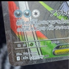 エラーカード　　ポケモンの画像