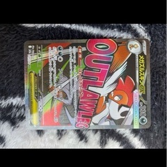 エラーカード　　ポケモンの画像