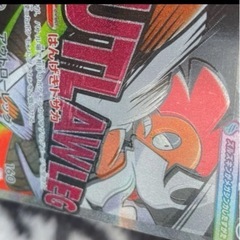 エラーカード　　ポケモンの画像