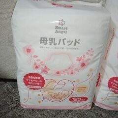母乳パッド　未開封120枚＋開封済み108枚の画像