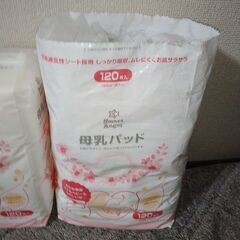 母乳パッド　未開封120枚＋開封済み108枚の画像