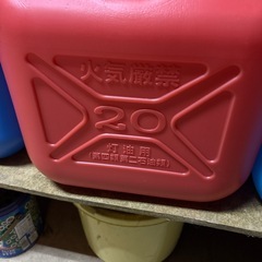 灯油用ポリタンク　20L/18Lの画像