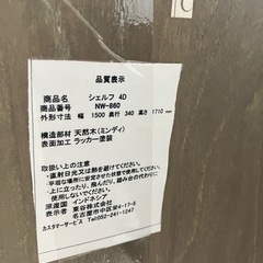 シェルフNo.2588● ※現金、クレジット、スマホ決済対応の画像