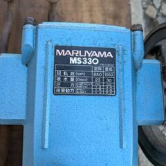 動力噴霧機の画像