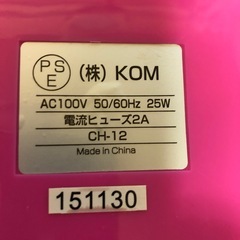 決まりました。　　無料　中古　raydrop加湿器　ピンク色の画像