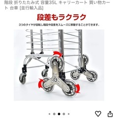 新品未使用 アルミ製ショッピングカートの画像