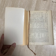 アルプスの少女ハイジ　ヨハンナ・スピリ　文庫本　希少の画像