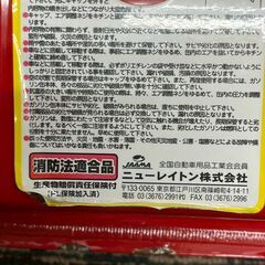 【EMERSON】 エマーソン ガソリン携行缶 EM-123 ガソリンタンク 5L 消防法適合品 自動車 バイク 農業機械 A1007の画像