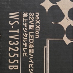 【使用時間1時間程度】デジタルテレビの画像