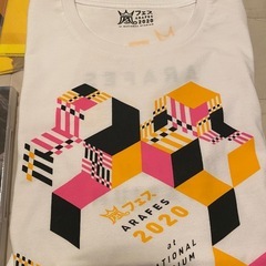 Are You Happyの画像