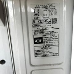 日立 ルームエアコン RAS-AJ22E(W) 2015年製 6畳用 R32 冷暖房の画像