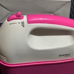 ハンドミキサーの画像