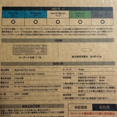 ELECOM キーボード　TK-FBM120KBK/ECの画像