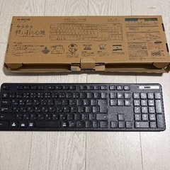 ELECOM キーボード　TK-FBM120KBK/ECの画像