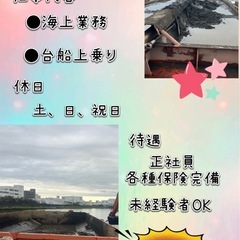 海上工事の補助の画像