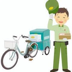 【鶴ヶ島市】Amazon自転車便配達員募集！未経験OK、週休2日、研修充実!!!の画像