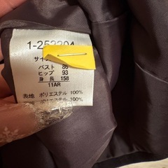 ブラウンスーツ　11ARの画像