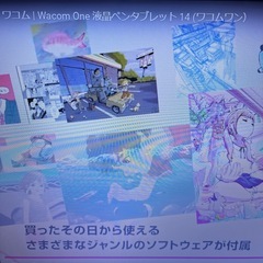 最安値より割引きしてます！　新品　未開封　DTC141W0 液晶ペンタブレット Wacom One 14 ［14型］ 型番 DTC141W0 メーカー WACOM(ワコム) の画像