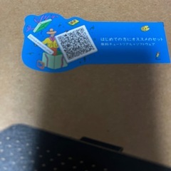 最安値より割引きしてます！　新品　未開封　DTC141W0 液晶ペンタブレット Wacom One 14 ［14型］ 型番 DTC141W0 メーカー WACOM(ワコム) の画像